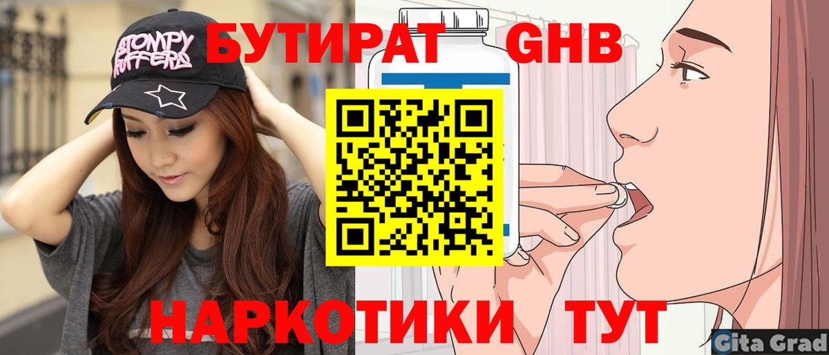 Старая Купавна  Cocaine  Меф кристаллы  МЕФ  Вход с VPN  Марихуана  ГАШ 