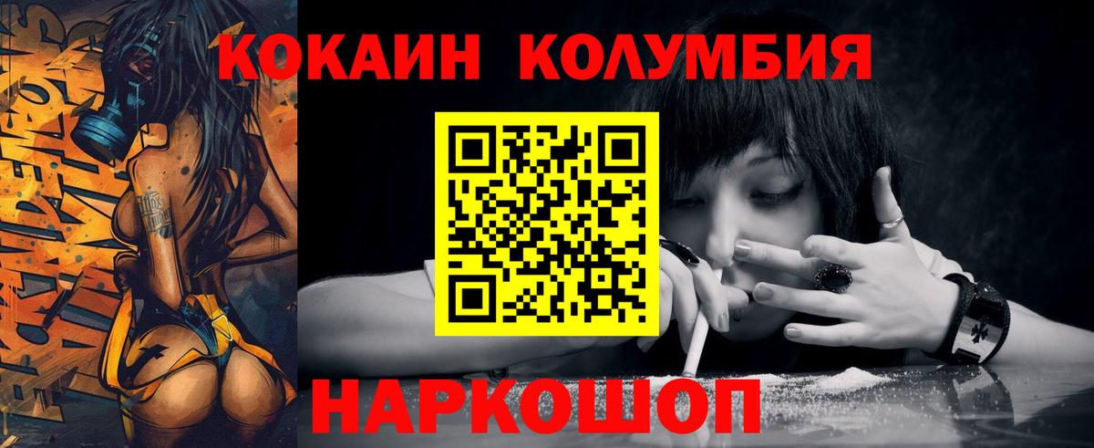 КОКАИН 98% Старая Купавна