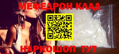 ПСИЛОЦИБИНОВЫЕ ГРИБЫ Нальчик