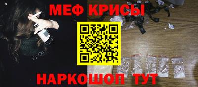 метамфетамин Нарткала
