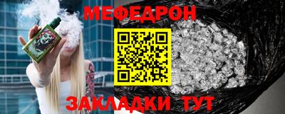 кокаин Наро-Фоминск
