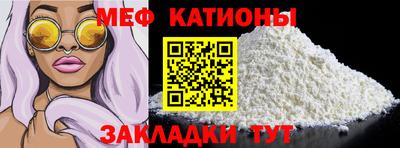кокаин Наро-Фоминск