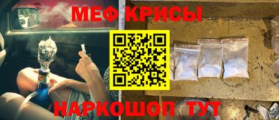 метамфетамин Нарткала