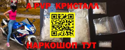 ПСИЛОЦИБИНОВЫЕ ГРИБЫ Нальчик