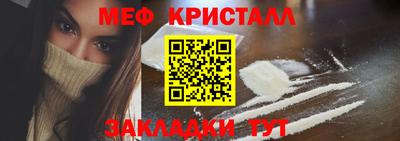 кокаин Наро-Фоминск