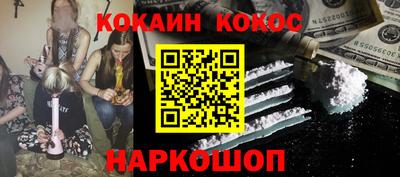 ПСИЛОЦИБИНОВЫЕ ГРИБЫ Нальчик
