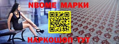 метамфетамин Нарткала