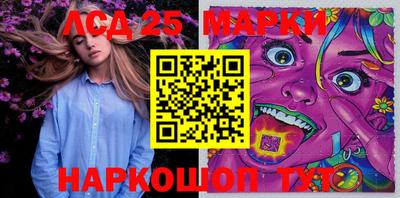 ешки Новозыбков