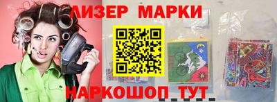 метамфетамин Нарткала