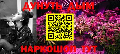 ПСИЛОЦИБИНОВЫЕ ГРИБЫ Нальчик