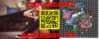 кокаин Наро-Фоминск