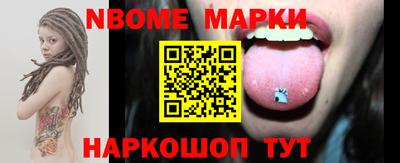 метамфетамин Нарткала