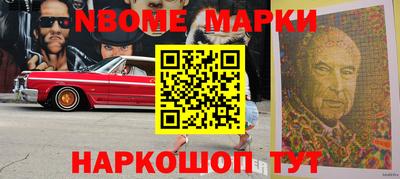 ПСИЛОЦИБИНОВЫЕ ГРИБЫ Нальчик
