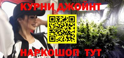 кокаин Наро-Фоминск