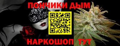 кокаин Наро-Фоминск