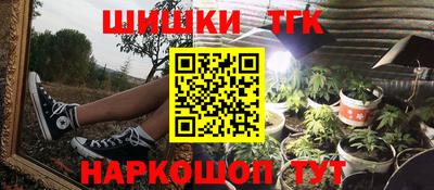 кокаин Наро-Фоминск