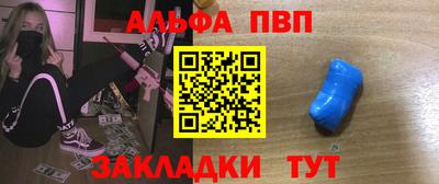 метамфетамин Нарткала