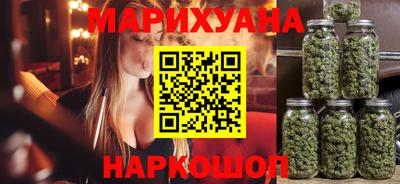 кокаин Наро-Фоминск