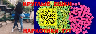 метамфетамин Нарткала