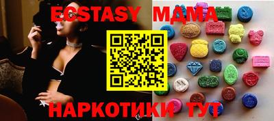 кокаин Наро-Фоминск