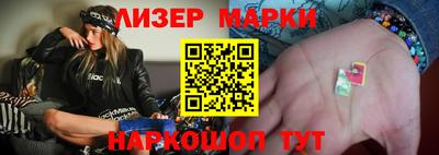 кокаин Наро-Фоминск