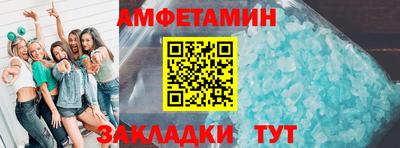 метамфетамин Нарткала