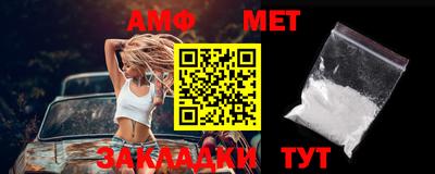 метамфетамин Нарткала