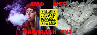 метамфетамин Нарткала