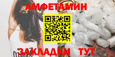 метамфетамин Нарткала