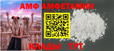 метамфетамин Нарткала