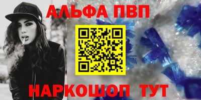 метамфетамин Нарткала