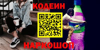 метамфетамин Нарткала