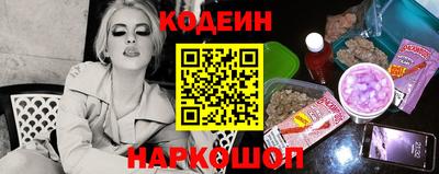 кокаин Наро-Фоминск
