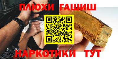 ПСИЛОЦИБИНОВЫЕ ГРИБЫ Нальчик