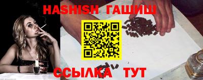 ПСИЛОЦИБИНОВЫЕ ГРИБЫ Нальчик
