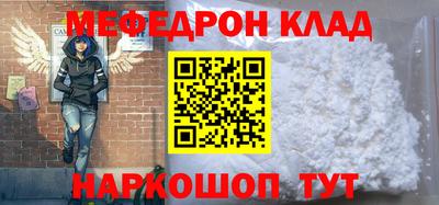 метамфетамин Нарткала