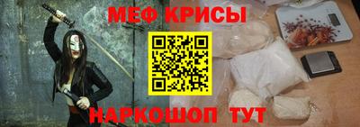 кокаин Наро-Фоминск