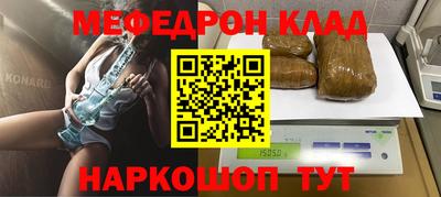 кокаин Наро-Фоминск