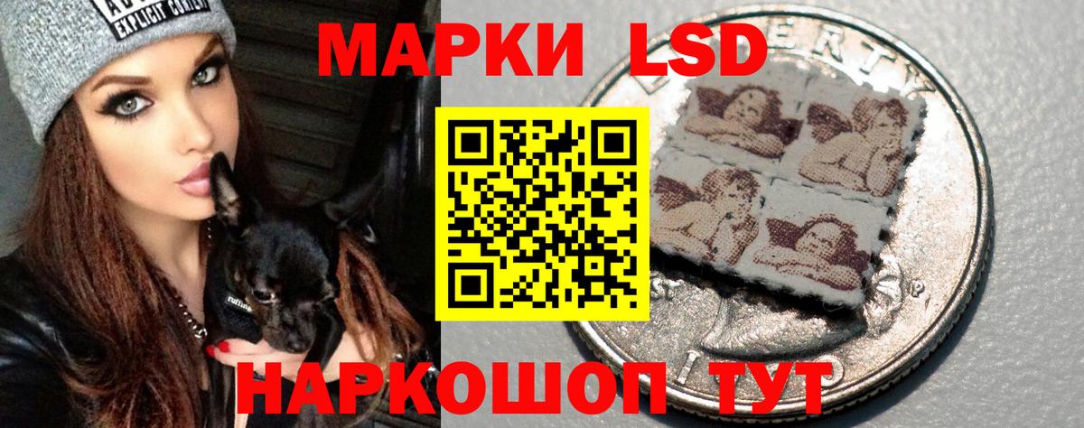 Старая Купавна  ЛСД экстази кислота  LSD-25 экстази ecstasy  Вход с VPN 