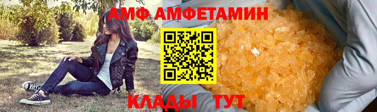 ГАШ Старая Купавна