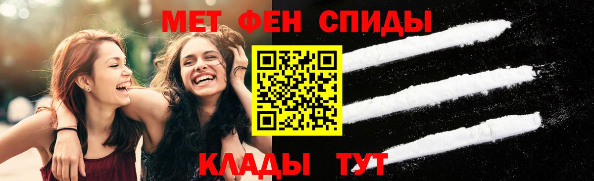 Старая Купавна  Первитин винт  Вход с VPN 