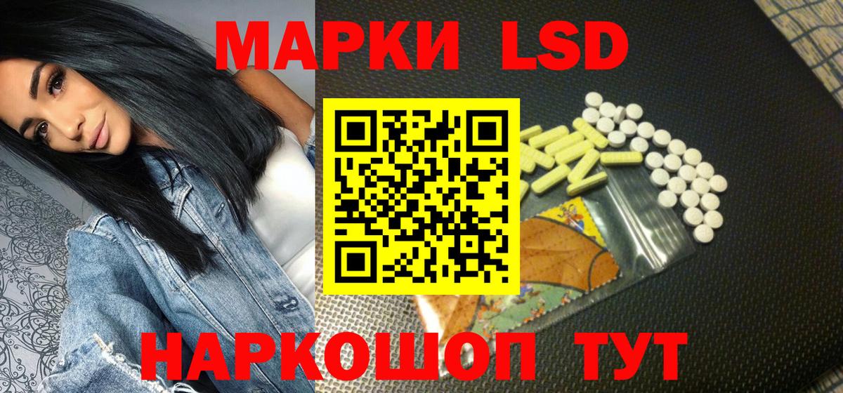 Марки N-bome  Вход с VPN  Старая Купавна  Наркотические марки 1,5мг 