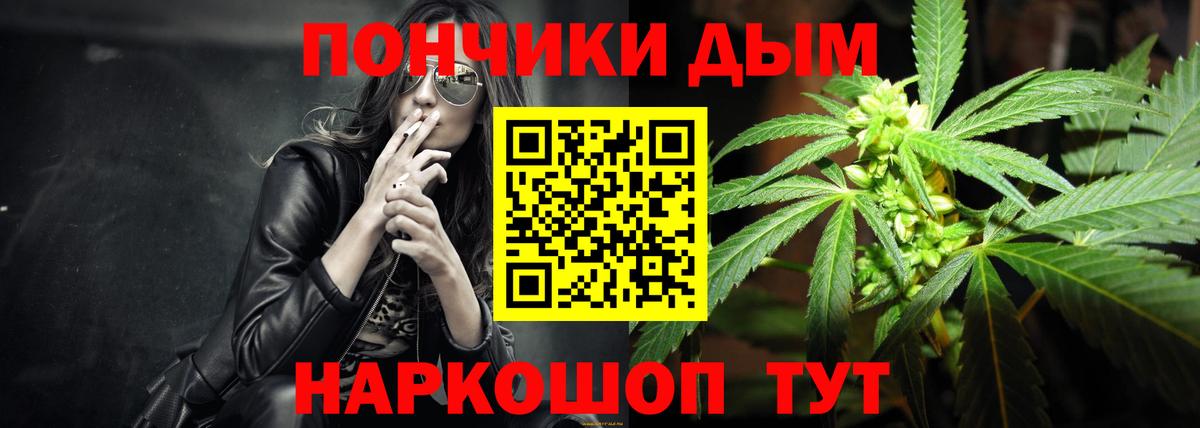 Конопля LSD WEED  Вход с VPN  Шишки марихуана Bruce Banner  Каннабис LSD WEED  Шишки марихуана LSD WEED  Старая Купавна 